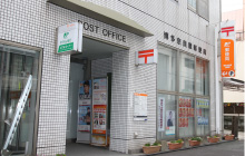 博多奈良屋郵便局